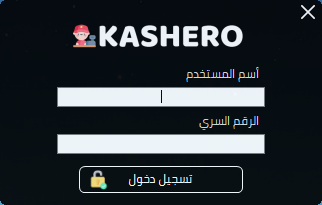 نظام كاشيرو نقاط بيع ولوحة تحكم - مؤسسة — صورة 2